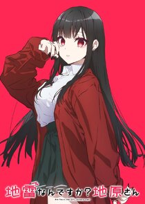 Are You a Landmine, Chihara-san?