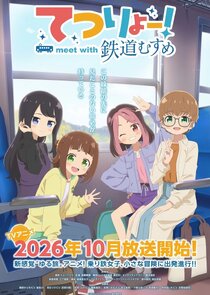 TETSURYO! Meet With Tetsudou Musume