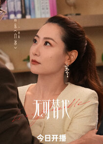 Lin Long
