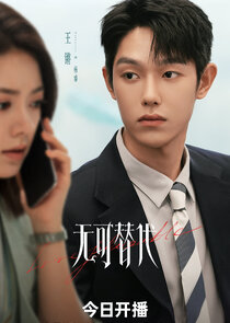 Yang Rui