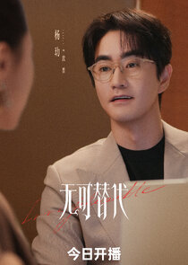 Shen Jin