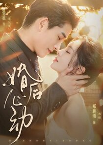 Love After Marriage