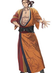 Seiroku Sakamoto