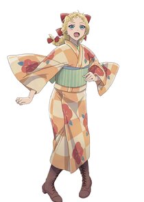 Okura Kate