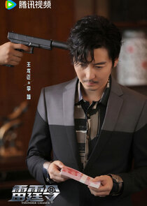 Li Qiang