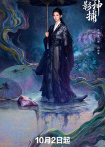 Bai Zhenzhu