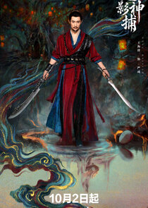 Yan Cheng