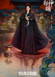 Xuanyuan Shan