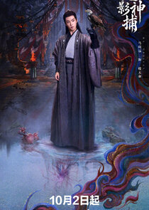 Lou Tian Ming
