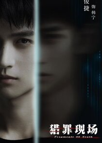 Han Ning