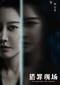 Ren Fei