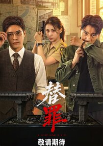Ti Zui