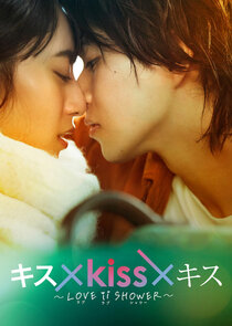 Kiss x Kiss x Kiss: Love ii Shower poster