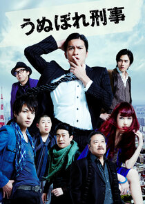 Detective Lovesick poster
