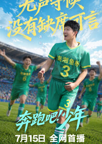 Ma Jia