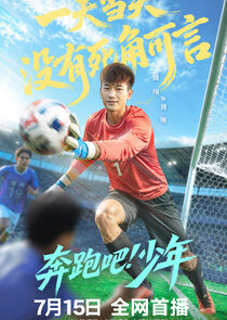 Liu Xiang