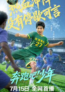 Xiao Jun Jie