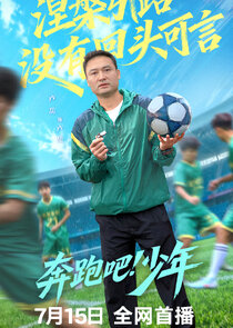 Lu Yue