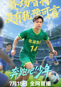 Guo Sen Hao