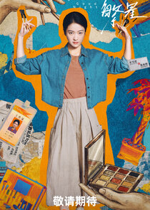 Chen He Xu