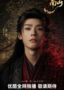 Leopard in Seclusion poster