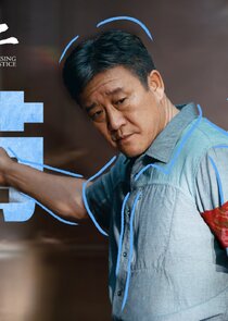 Li Guo Chen