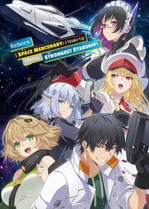 Reborn as a Space Mercenary: I Woke Up Piloting the Strongest Starship!