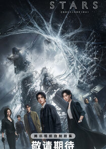 The Stars poster