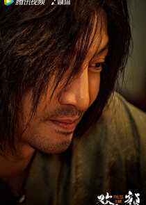 Yu Yi Xiu