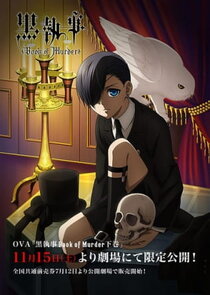 Black Butler: Book of Murder