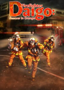 Megumi no Daigo: Kyuukoku no Orange