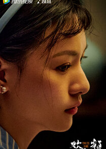 Jia Ruo Lan