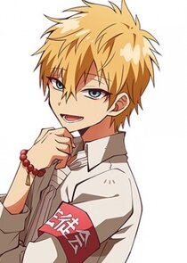Teru Minamoto