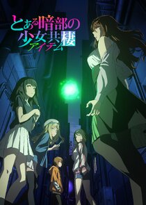 A Certain Dark Side's Item anime poster
