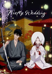 Hotaru no Yomeiri