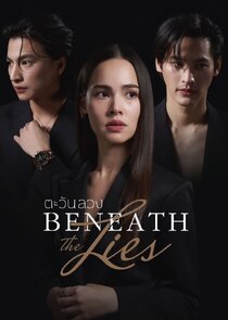 Beneath the Lies