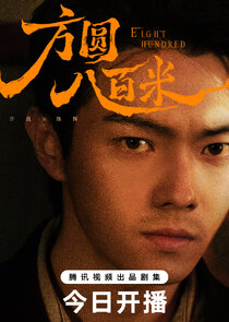 Chen Hui