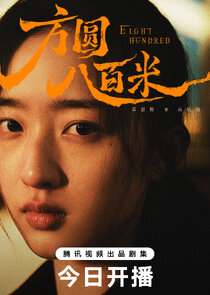 Gao Song Ge