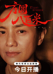 Ding Yue