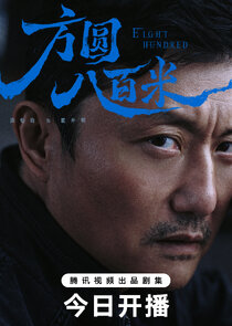 Huo Kai Ming