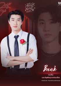 Bank