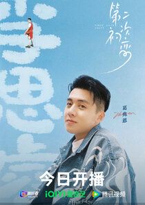 Li Si Rui