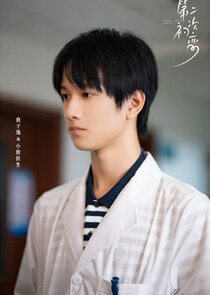 Doctor Xiao Ao