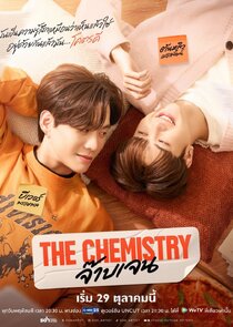 The Chemistry