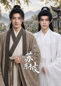 The Legend of Su Dongpo