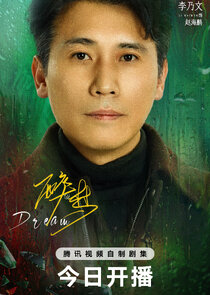 Zhao Hai Peng