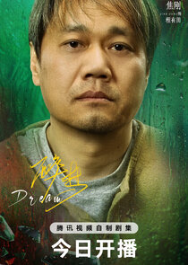 Cheng You Tian