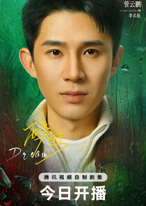 Li Ming Yang