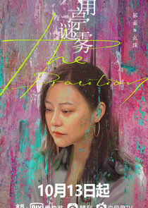 Xuan Zhu