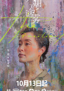 Zhou Ya Mei
